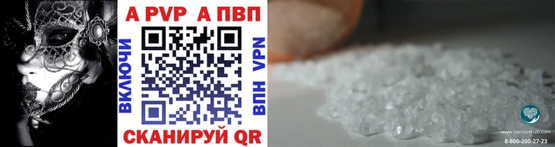 A PVP СК КРИС  Купить где  Духовщина 