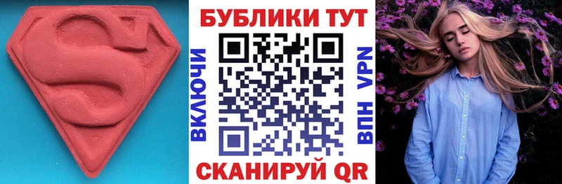 Экстази Punisher Духовщина