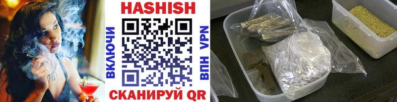 ГАШИШ hashish  Купить где  Духовщина 