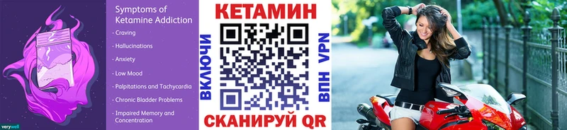 КЕТАМИН ketamine  Купить  Духовщина 