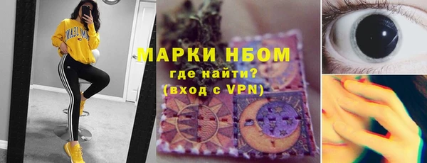 бошки Киренск