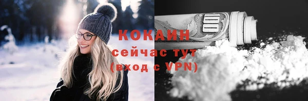 бошки Киренск
