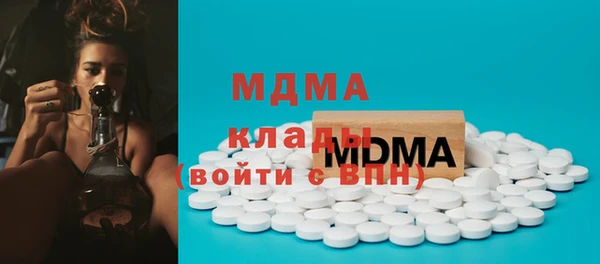 бошки Киренск