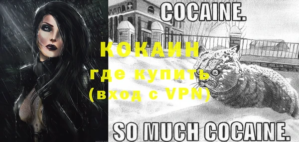 бошки Киренск