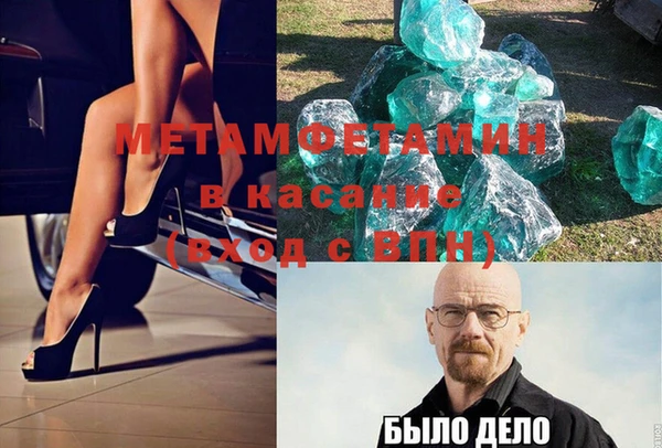 СК Кинешма