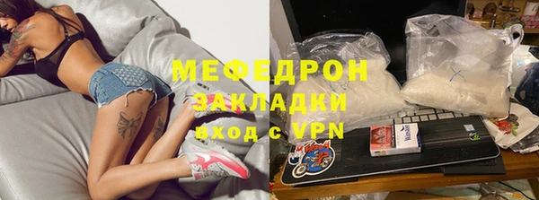 СК Кинешма