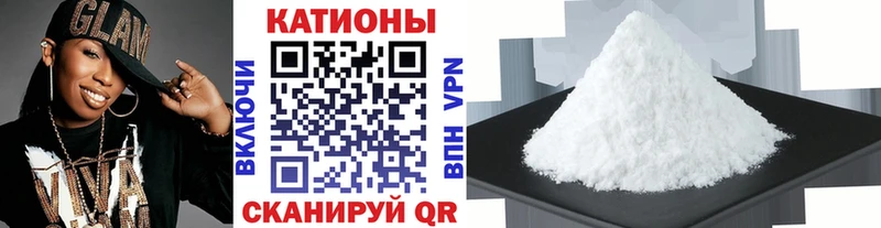 Меф VHQ  Купить  Духовщина 