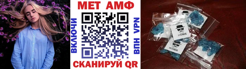 Метамфетамин кристалл  Купить где  Духовщина 