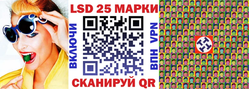 Купить  Духовщина  Наркотические марки 1,5мг 
