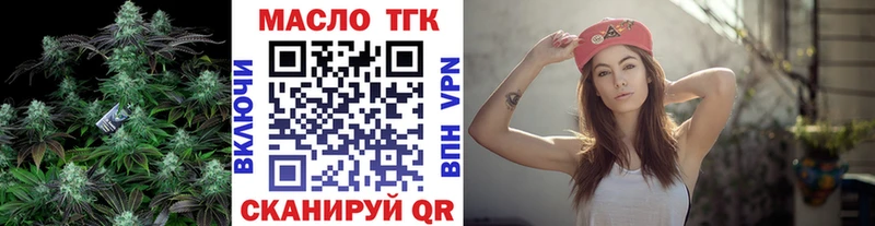 Купить закладки  Духовщина  ТГК THC oil 
